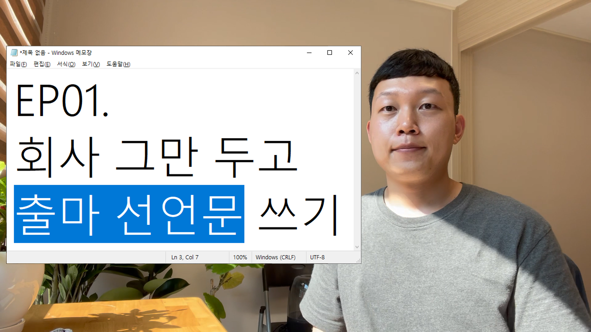 정치인에게 유튜브보다 중요한 것