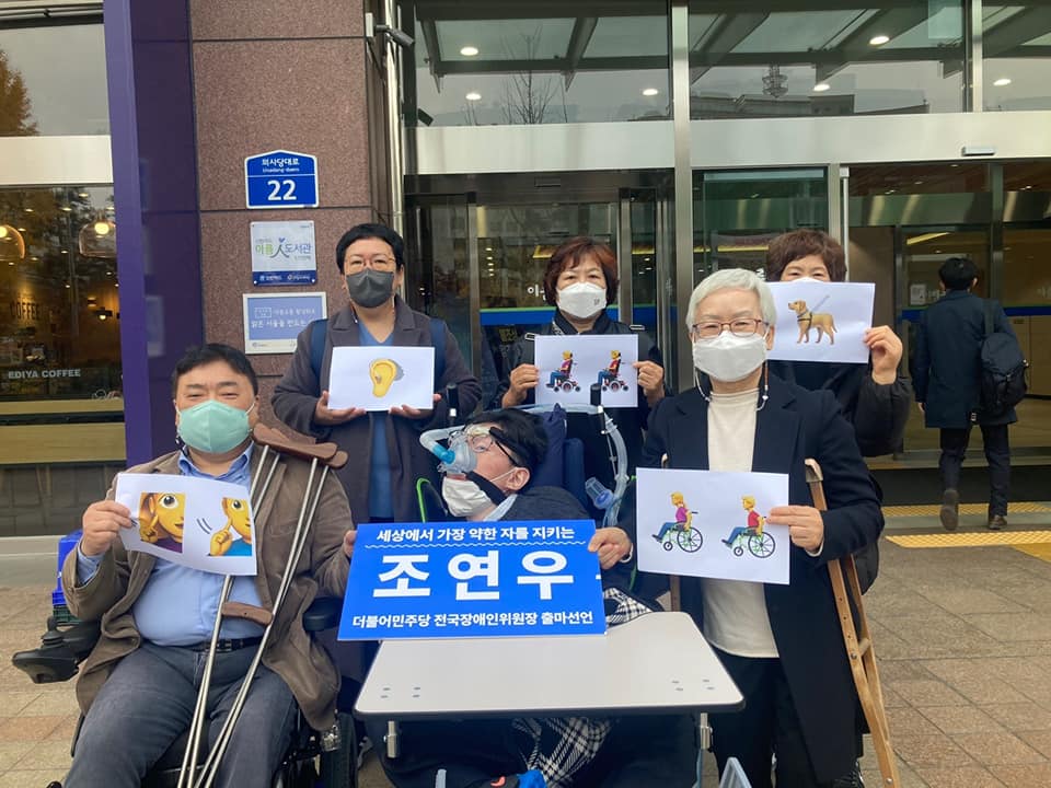 사후 단일화 작전: 올해 첫 선거 승리 2부