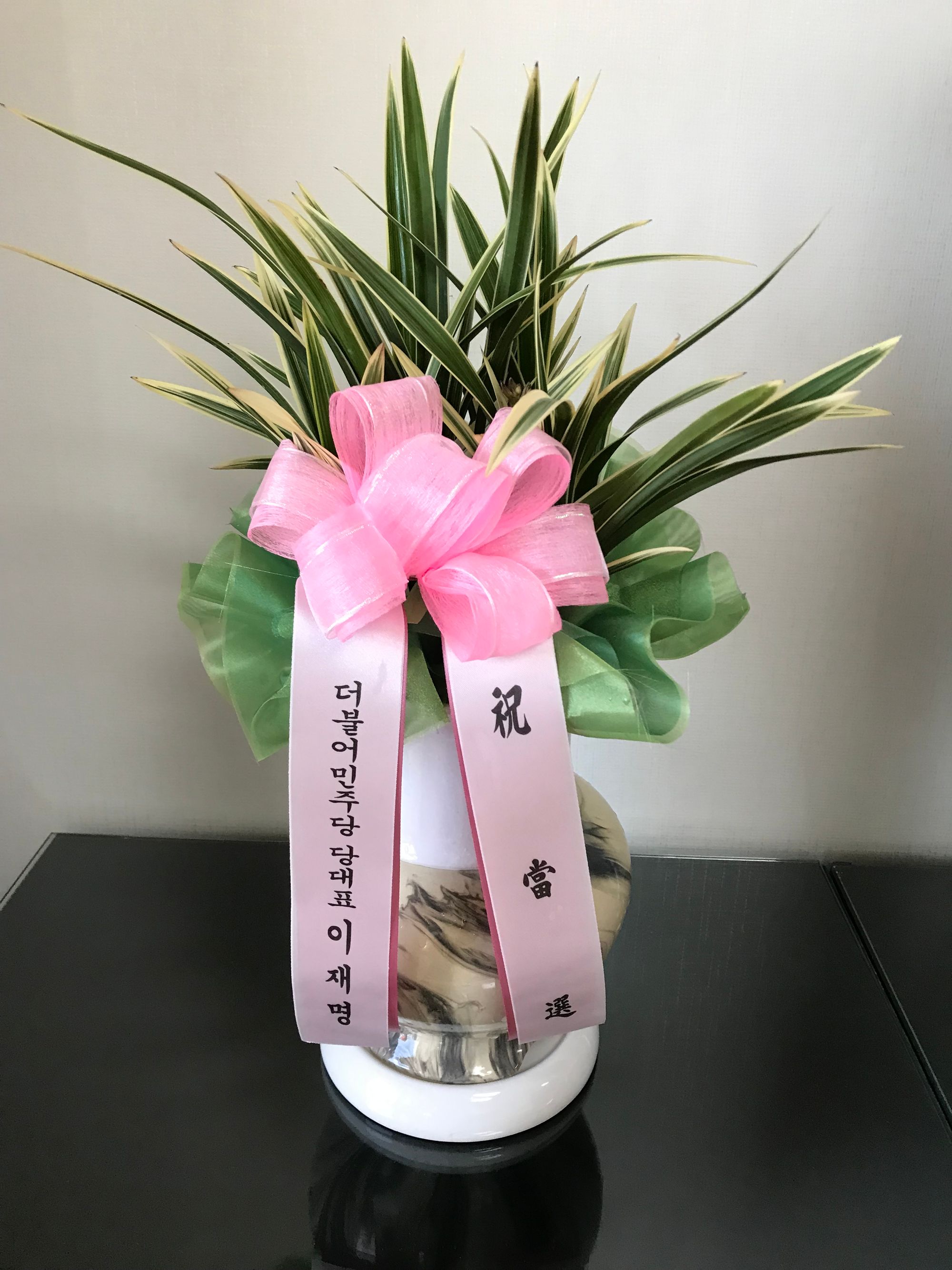 구속된 사람이 당선될 수 있다고? : 올해 첫 선거 승리 3부