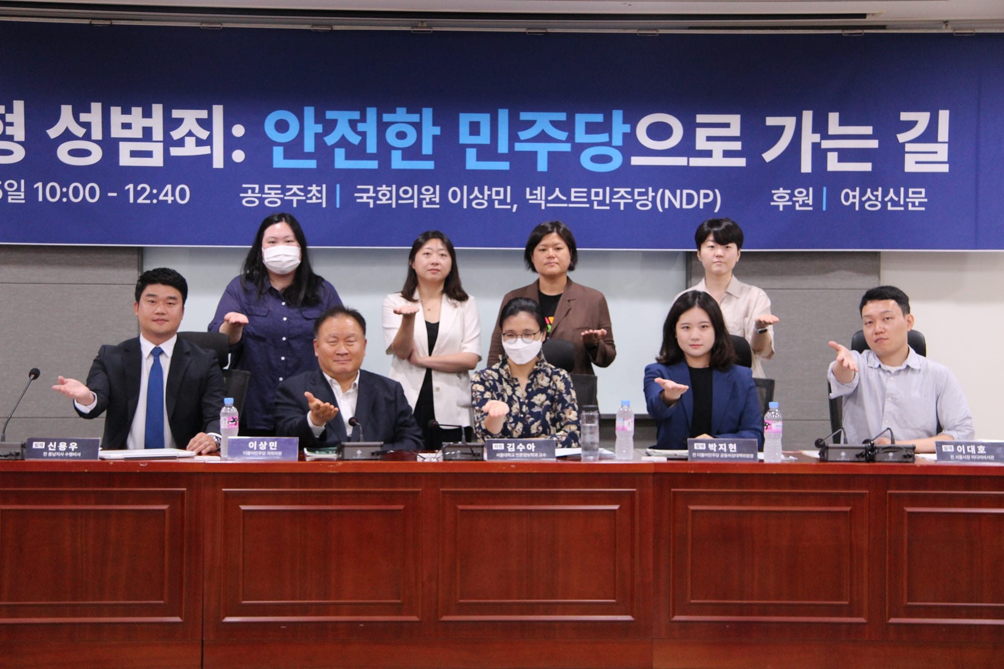 이 토론회는 선을 넘어버렸는데?
