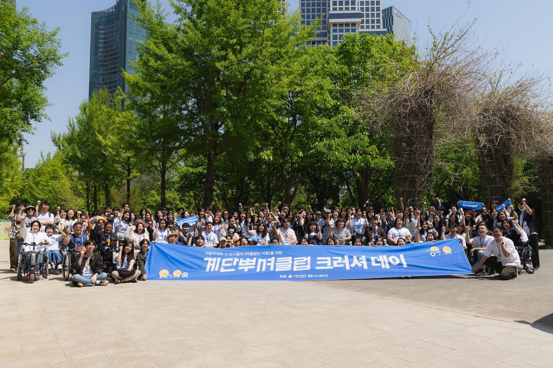 눈물 날 뻔했던 어제 행사