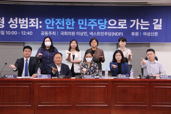 이 토론회는 선을 넘어버렸는데?