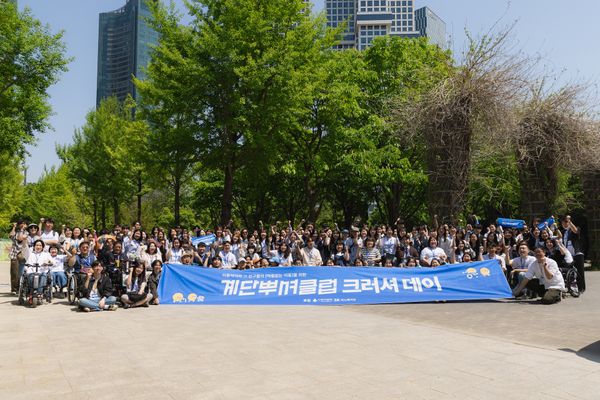 눈물 날 뻔했던 어제 행사